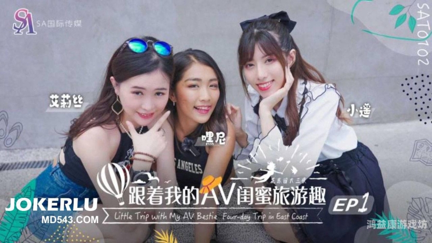 麻豆AV在线播放超清，高清体验与行业趋势分析麻豆av在线播放超清