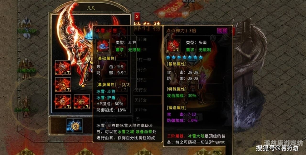 神秘地下城手游，探索复古韵味与现代技术的完美融合和地下城一模一样的手游叫什么