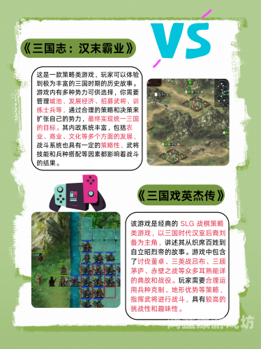 三国志汉末霸业手机版中文版，开启你的三国梦！三国志汉末霸业手机版最新版