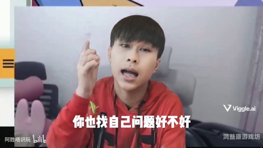 卢本伟，从天才少年到直播界的一股清流，他的传奇人生与电竞精神