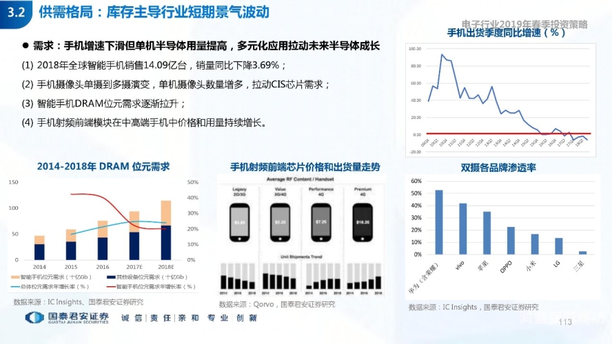 日韩不卡一区，深度解析日韩流媒体平台的崛起与挑战日韩不卡一区二区三区三级熟妇免费