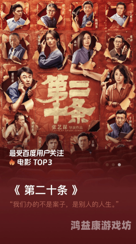 亚洲影院在线观看免费，探索最新电影与电视剧的便捷途径亚洲影院在线观看免费网站