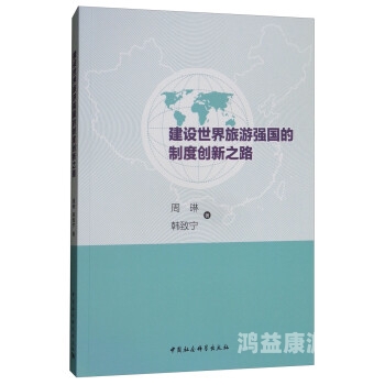大全免费安装——引领行业创新的先锋之路大全免费安装包包里面还有这个人是谁呢