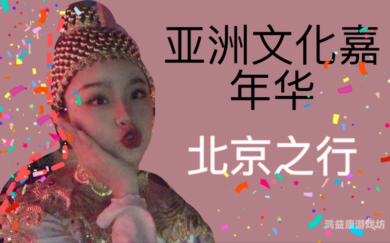 中文字幕亚洲欧美影视作品的文化交流与市场影响中文字幕亚洲欧美岛国