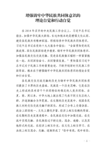 欧美日韩亚洲中文欧美日韩亚洲中文，全球语言文化的交融与影响