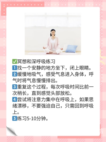 头疼如何有效缓解？头疼怎么样可以缓解小妙招