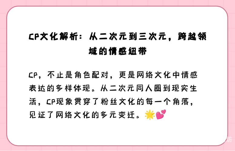 网络热词久久久夜夜夜操操操操操操背后的社会现象与心理分析