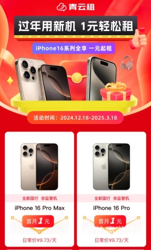 手机看片福利国产，畅享优质国产影视内容的全新体验国产手机看福利盒了