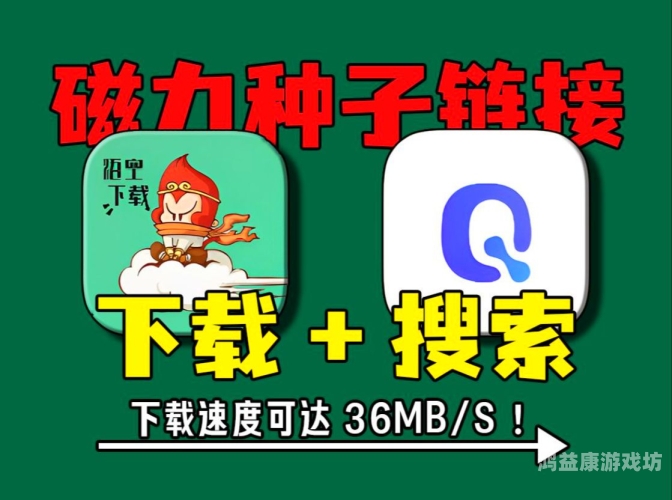 BT磁力库，探索数字时代的知识仓库bt磁力搜索浏览器 v7.0无限制版