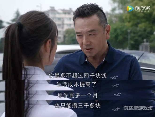 中文字幕人妻熟在线影院，探索家庭伦理剧的深度与魅力なちゅらるばけーしょん中文字幕