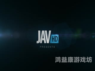 一级A在免费线看久久，探索在线视频平台的新趋势