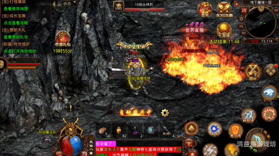 超变传世65535变态传奇世界，从新手村到巅峰之路超变传世65535变态传奇世界,免费