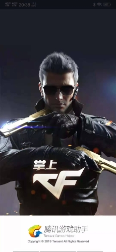 穿越火线一键领取活动手机版，随时随地，轻松游戏
