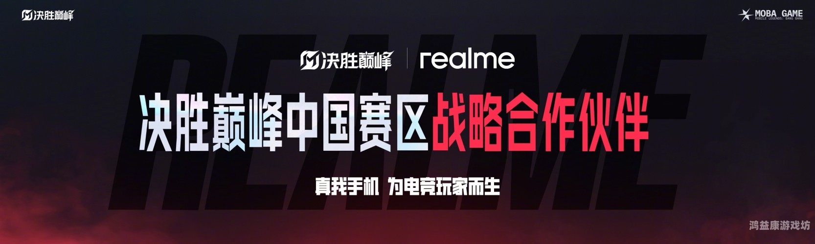 MOBA类游戏，探索电子竞技的新领域moba类游戏有哪些