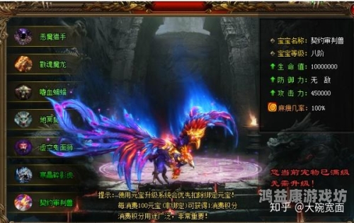 一起玩神途APP，开启全新游戏体验之旅