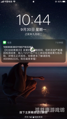 久久国产精品99久久人人澡，探索国产精品背后的文化魅力与市场趋势妈妈你真棒插曲快来救救我电影