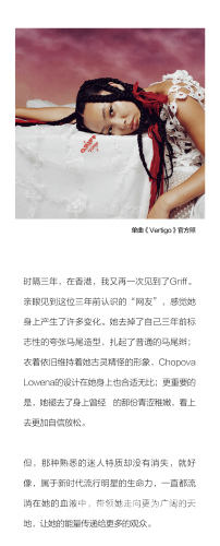 色综合久久丁香婷婷色综合久久丁香婷婷，网络文化中的多元表达与审美趋势