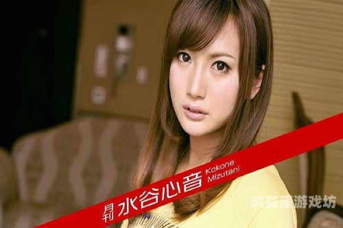 色综合久久丁香婷婷色综合久久丁香婷婷，网络文化中的多元表达与审美趋势