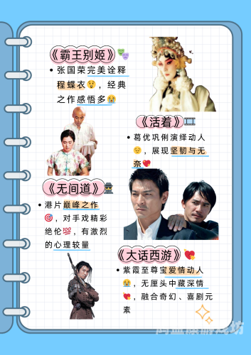 国产精品免费热播电影观看指南，不容错过的佳作推荐