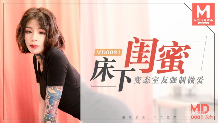 91精品国产自产在线观看高清，国产影视作品的崛起与观众的选择网上说的91国产区