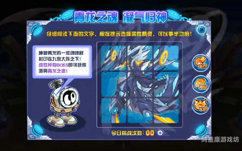 赛尔号精灵大作战，探险之旅的开启与挑战赛尔号精灵大作战老版本