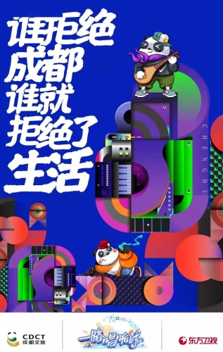 欧美日韩国产码高清综合人成，全球影视产业的多元融合与发展趋势日韩欧美在找