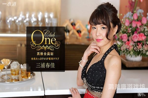 探索久久婷婷综合俺也去背后的文化与现象