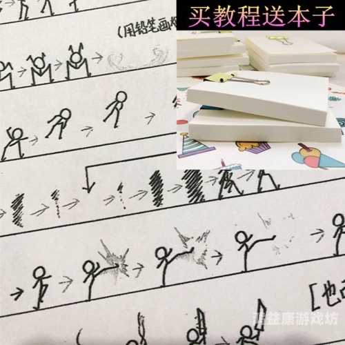 火柴人格斗，揭示内心力量与坚持的较量