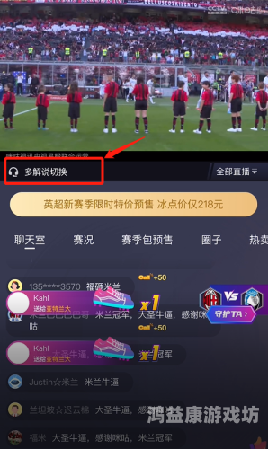中文手机字幕大香视频蕉，探索移动端视频字幕的新趋势