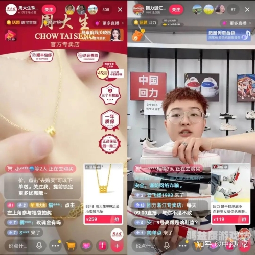 直播电商的新纪元，LPL如何引领游戏直播与购物相结合的新潮流？