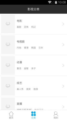 精品国产三级天天在线专区精品国产三级天天在线专区，探索国产影视作品的独特魅力