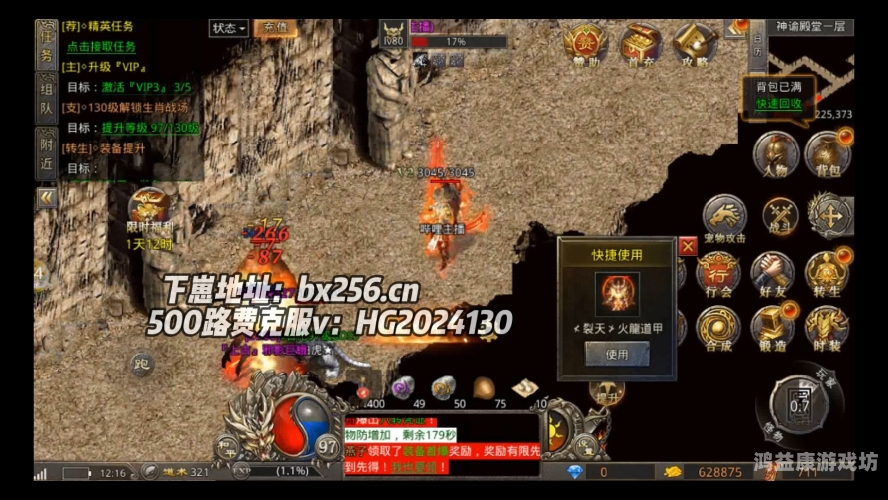 无充值入口的传奇手游，探索虚拟世界的独特魅力与挑战无充值入口的传奇手游排行榜