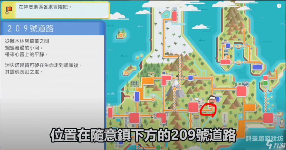 口袋妖怪全部游戏深度解析口袋妖怪全部游戏大全