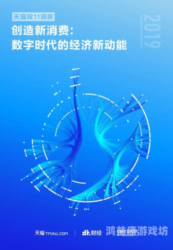 亚洲成人在线观看精品国产，探索数字时代的文化消费新趋势
