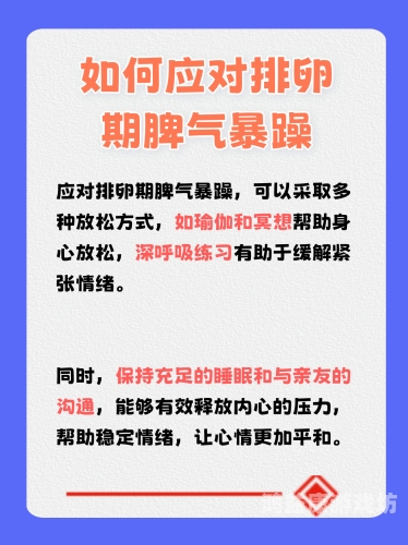 久久天天躁夜夜躁狠狠躁，现代人的心理压力与应对策略久久天天躁夜夜躁狠狠躁2022.