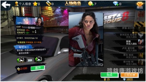 狂野飙车8安卓版完整版，速度与激情的完美结合
