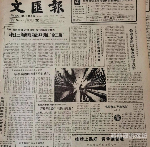 五码三级级精品国产宾馆五码三级精品国产宾馆，品质与服务的完美结合