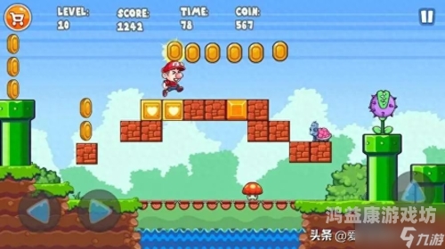 超级玛丽经典版电脑版，回忆童年，重温经典超级玛丽经典电脑版百度云