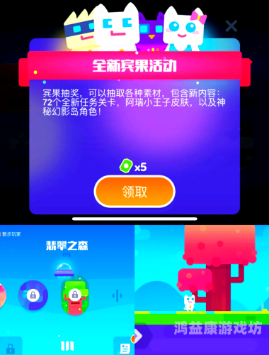 超级玛丽经典版电脑版，回忆童年，重温经典超级玛丽经典电脑版百度云