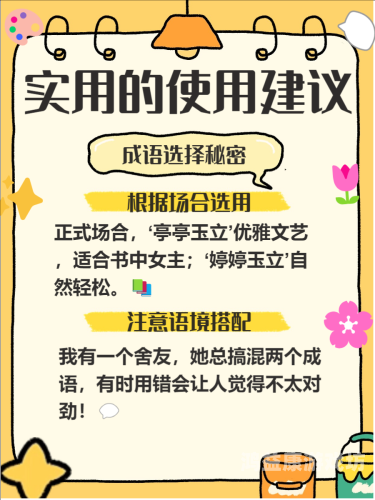 婷婷国产综合婷婷国产综合，探索中国本土文化的多元魅力
