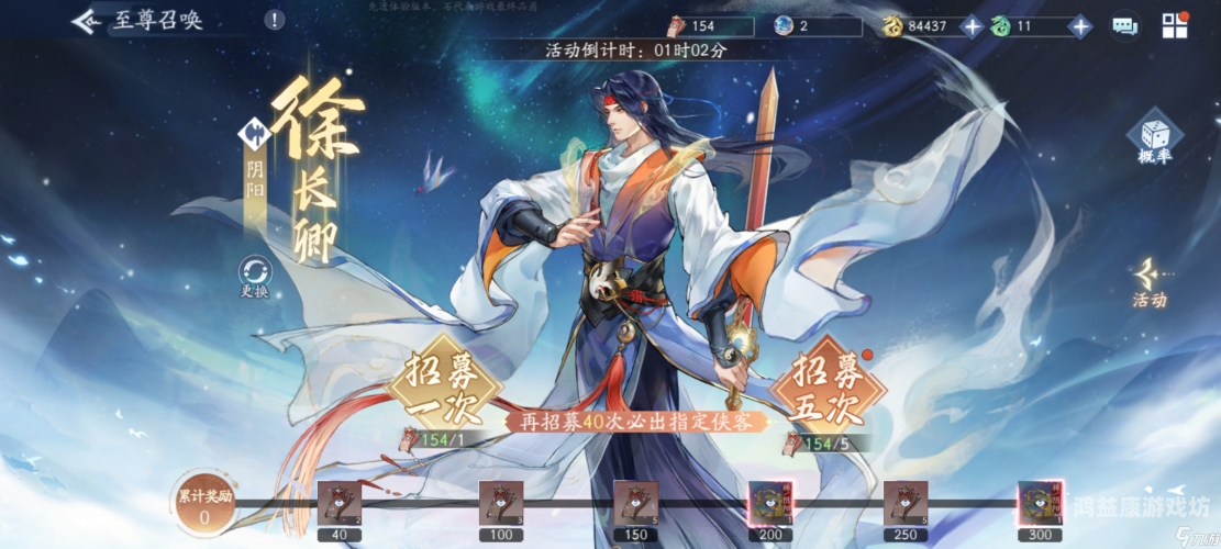 新仙剑奇侠传安卓完美移植版，再现经典，手游新风尚