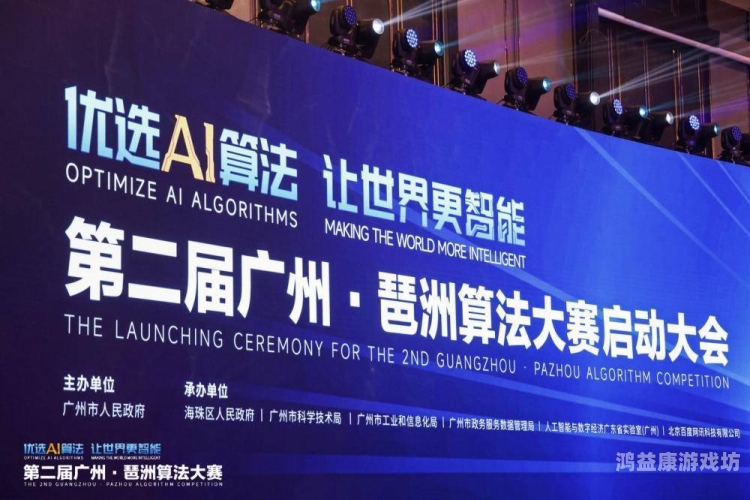 安智市场，引领智能科技浪潮的重要平台