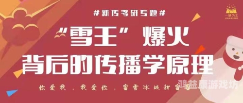 97热久久免费频精品99…97热久久免费频精品99，探索网络热点的背后