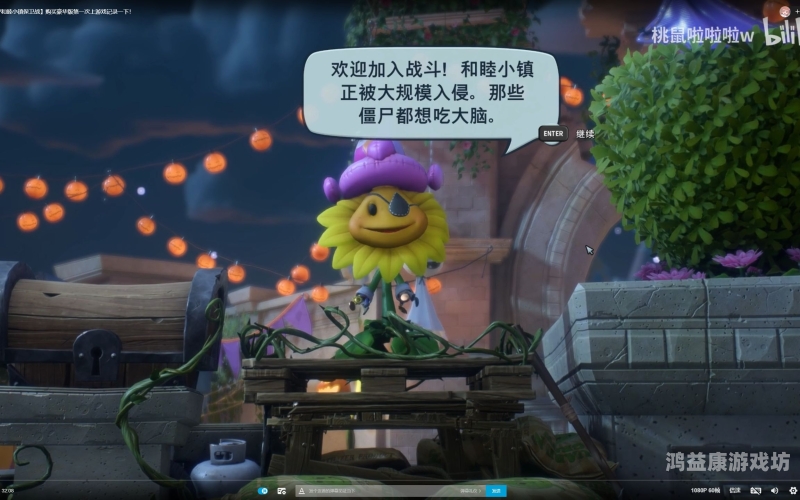 植物大战僵尸3D版，花园战争深度解析植物大战僵尸3d版花园战争和睦小镇保卫战