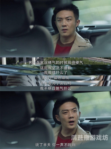 最新人妻系列无码专区，探讨成人内容对婚姻关系的影响