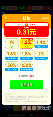 正版赚钱游戏，揭秘网络游戏的财富密码正版赚钱游戏软件