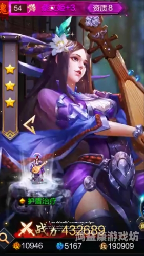 探秘三国志战略版中的女性武将，谁是你心中的最佳伙伴？