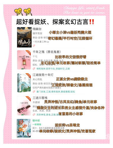 免费阅读所有小说的神器，探秘网络文学的宝藏资源