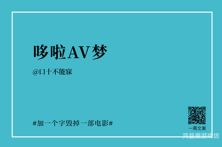 日本a∨东京热高清一区日本AV产业现状与东京热高清一区的影响分析