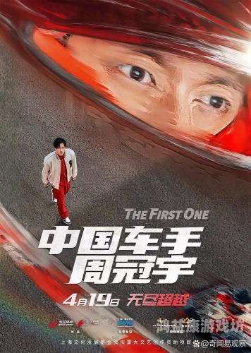 亚洲一级在线免费看，深度解析网络影视资源的合法性与风险亚洲f1